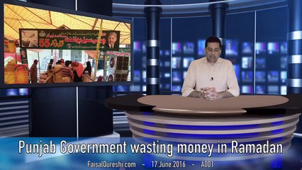 Faisal Qureshi's analysis on how Punjab Govt is wasting Public money Ramzan Bazaars