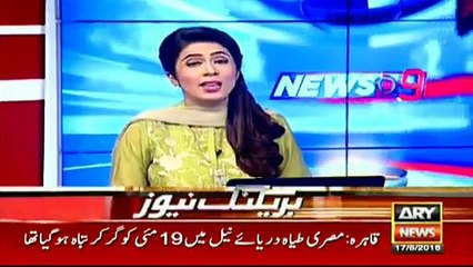 For God’s sake leave Ayyan Ali alone: 70-year-old fan gives 'Dharna' for Ayyan