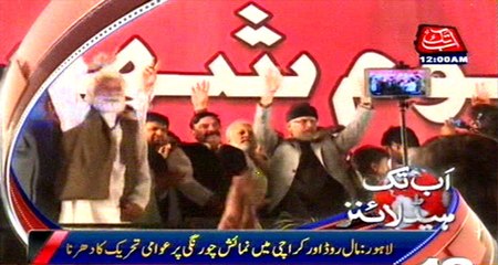 AbbTakk Headlines - 12 AM - 18 June 2016