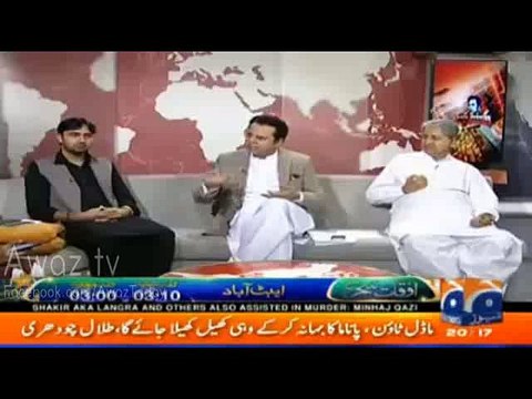 Yeh Fitrana aur Chanday ke Liye Pakistan Aaye Hain - Talal Chaudhry on Tahir ul Qadri's Motive