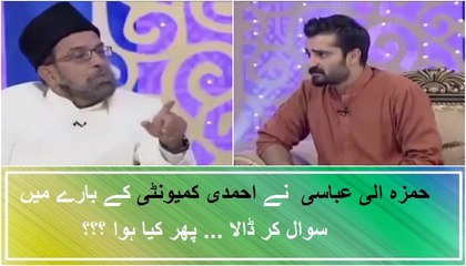 Hamza Ali Abbasi raises a very Bold Question Through Media