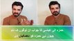 Hamza Ali Abbasi’s Reply After Receiving Threats on Talking About Ahmadis