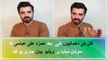 Hamza Ali Abbasi ka Qatal ki Dhamkiyon k Baad video Bayan Jari ho Gaya