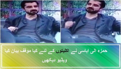 Hamza Ali Abbasi Speaks Truth about Ahmadis
