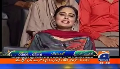 Khabarnaak on Geo News - 17th June 2016