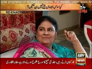 Jurm Bolta Hai - 17th June 2016