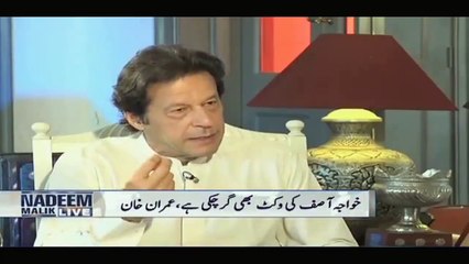 4th wicket of Khwaja Asif is already bowled out - Says Imran Khan