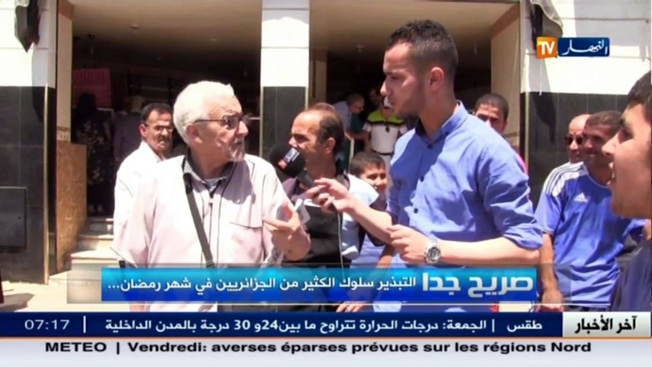 صريح جدا   التبذير سلوك الكثير من الجزائريين في شهر رمضان..