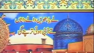 Ya Ghous-e-Azam Dastageer Main Deewana Tera Qalandri Dhamaal