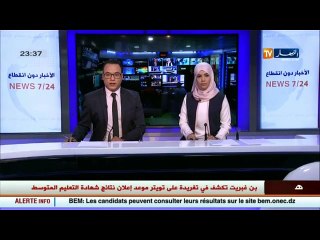 مغتربون جزائريون يقضون رمضان بنكهة جزائرية