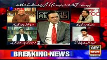 Rauf Klasra Reveals How Nawaz Sharif; Maryam Nawaz Have Controlled Media