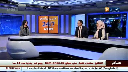 آخر أخبار المال و الأعمال في الموجز الإقتصادي