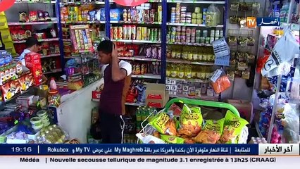 الكاميرا الخفية دزيري و فحل الحلقة 12 كيف يتصرف الجزائريون لما يمنحهم تاجر أموال زائدة