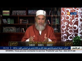 انصحوني   الشيخ شمس الدين ...اعطاء الزكاة للكافر .. حلال أم حرام !!