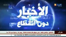 رمضان  ملاسنات و جرائم دامية في حرمة الشهر الفضيل