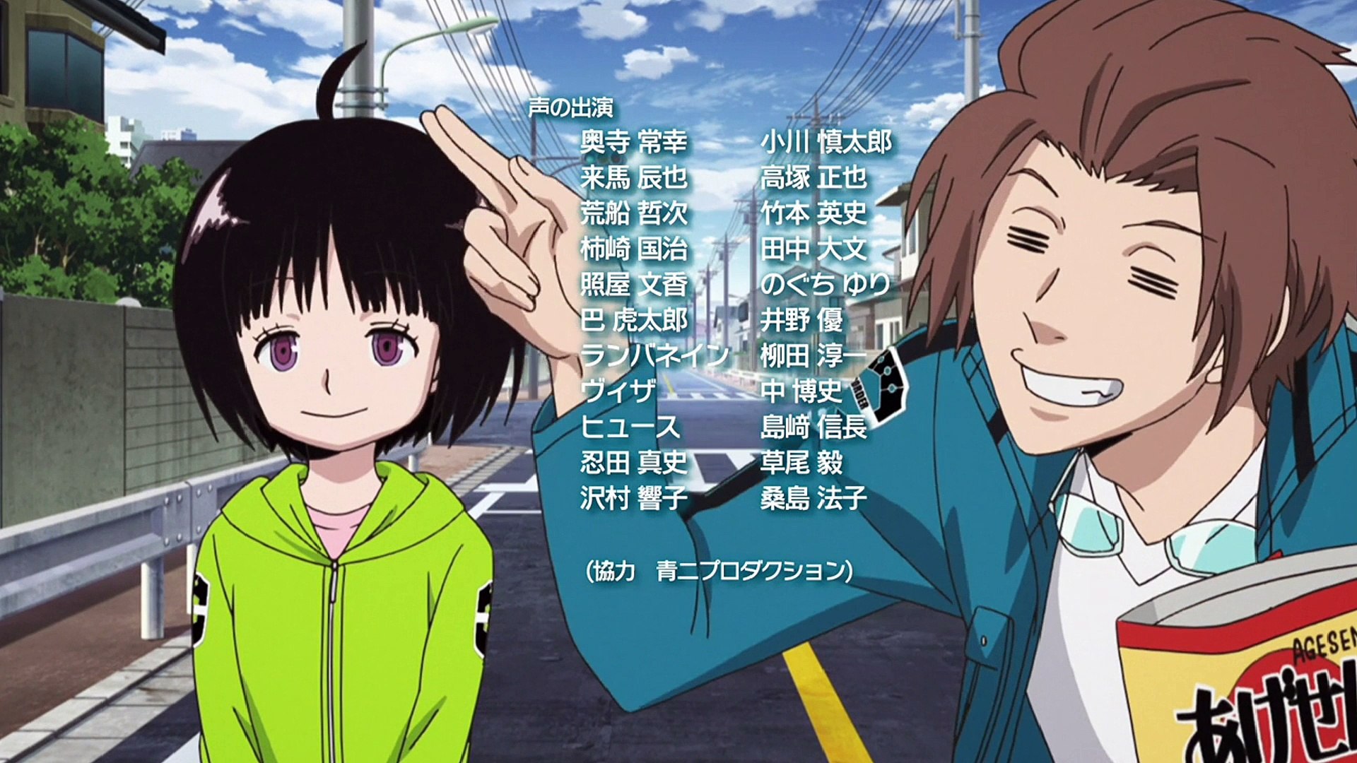 World Trigger Op2 Video Dailymotion