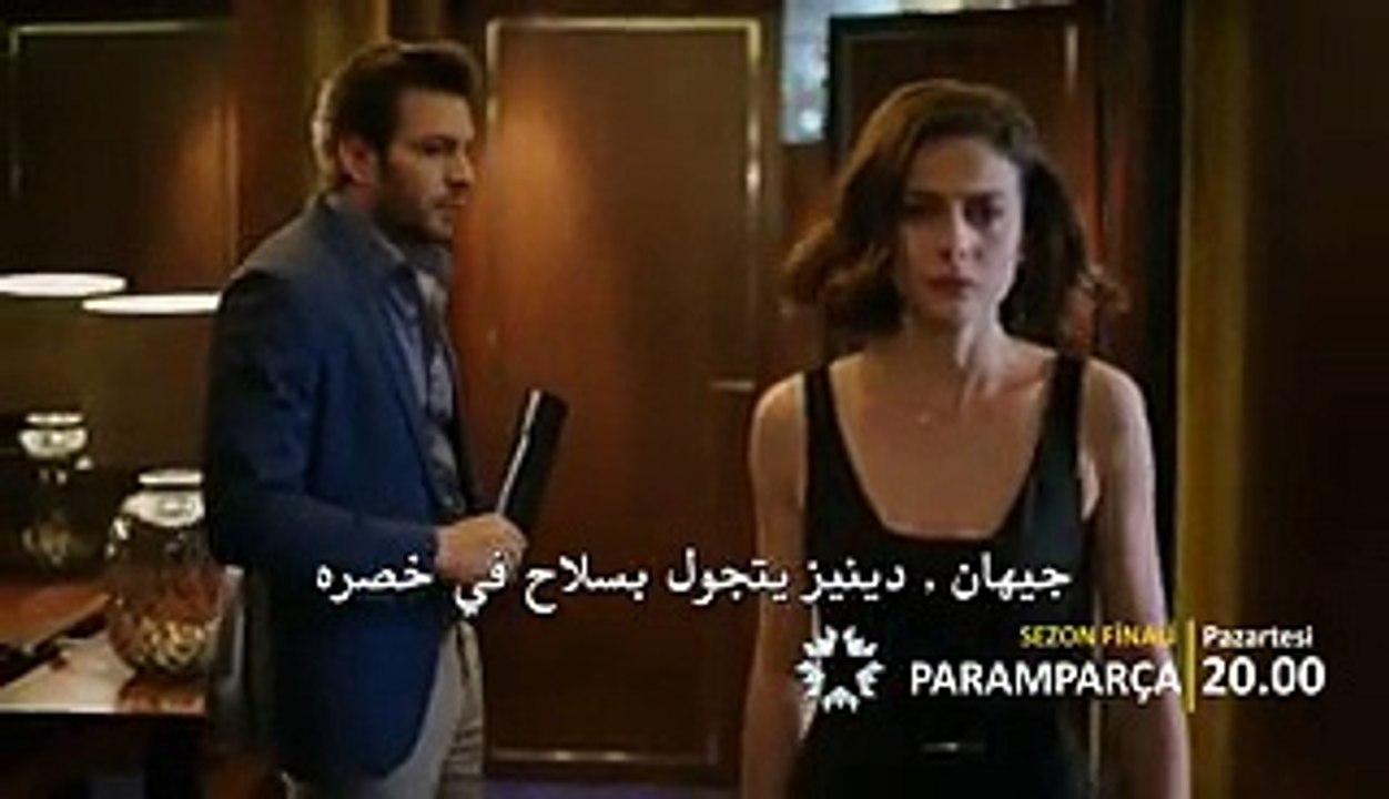 حطام 2 الحلقة 40 اعلان مترجم للعربية