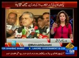 Pakistani tv Anchor leaked video