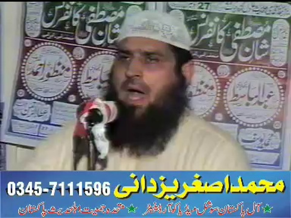 Sheer e Punjaab Molana Manzoor Ahmad Sahib (GullDasta Ashaar )By Asghar yazdani