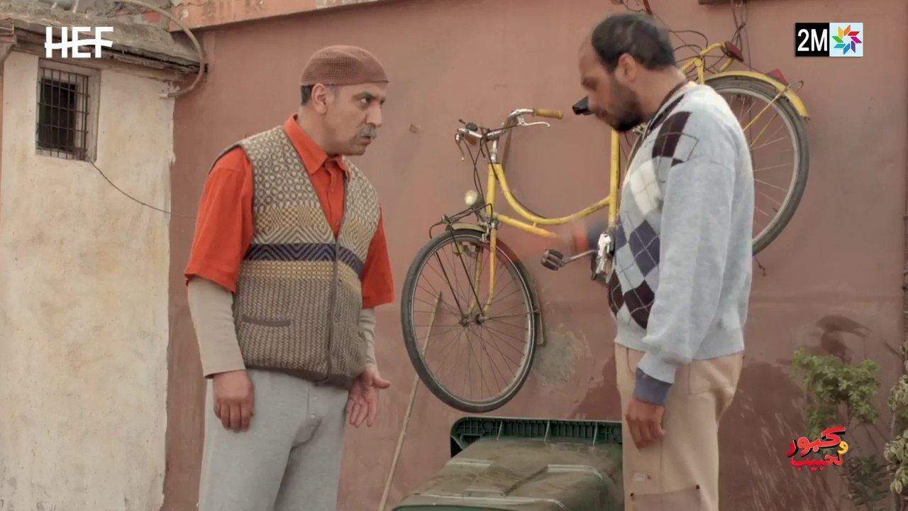 Lkouple 3 : Kabour et Lahbib - Episode 11 | لكوبل 3 :  كبور و لحبيب - الحلقة 11
