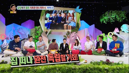 Hello Counselor
