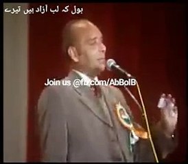 Ho Skta Hai Koi Gunda Kal Ka Wazir Bun Jaye-- Beautiful Poetry