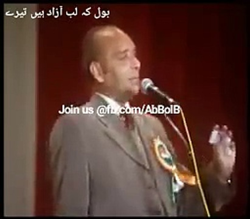 Ho Skta Hai Koi Gunda Kal Ka Wazir Bun Jaye-- Beautiful Poetry