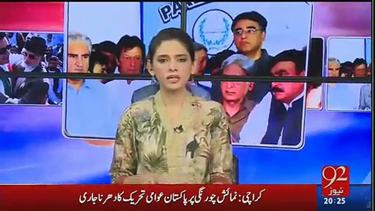 PML N Member Program mein he nhi aye Sakht Sawal ke Dar se
