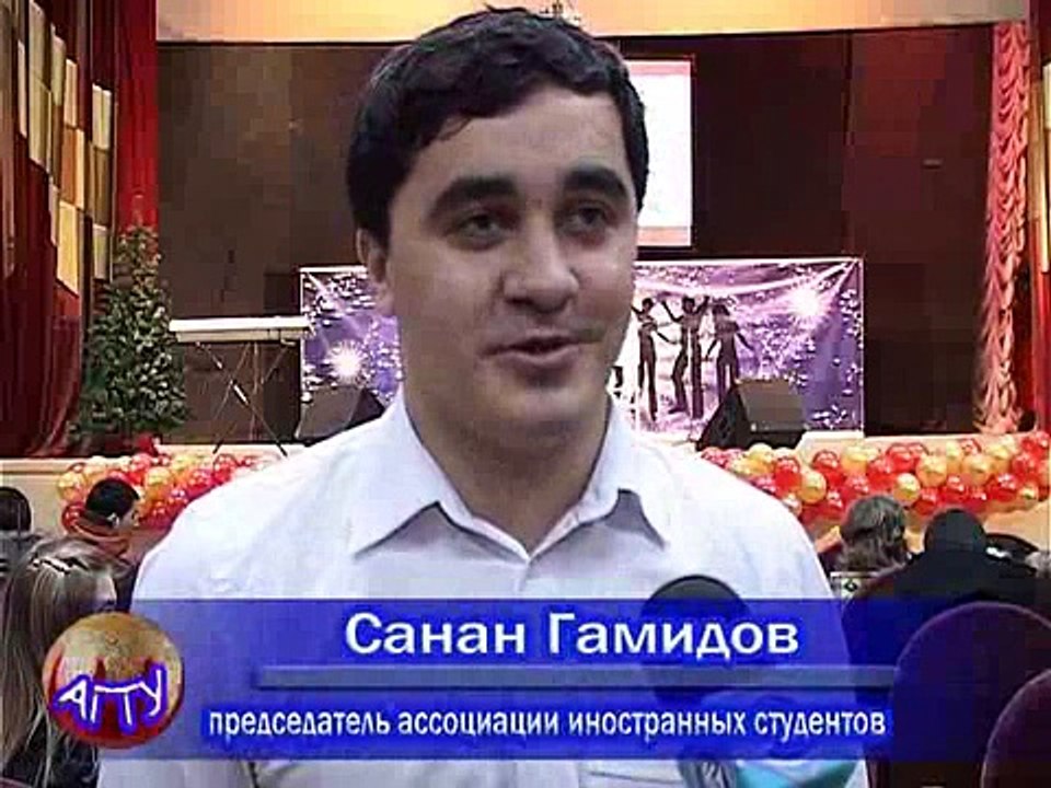 АГТУ - "СТУДЕНЧЕСКИЙ ГОРОДОК" ВЫПУСК 27 ДЕКАБРЯ 2012 ГОДА