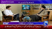 Tahir ul Qadri's amazing comments on Nawaz Sharif's surgery