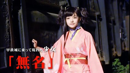 Caught a Live Charming Mumei Koutetsujou no Kabaneri Cosplay - Cosgalaxy.com