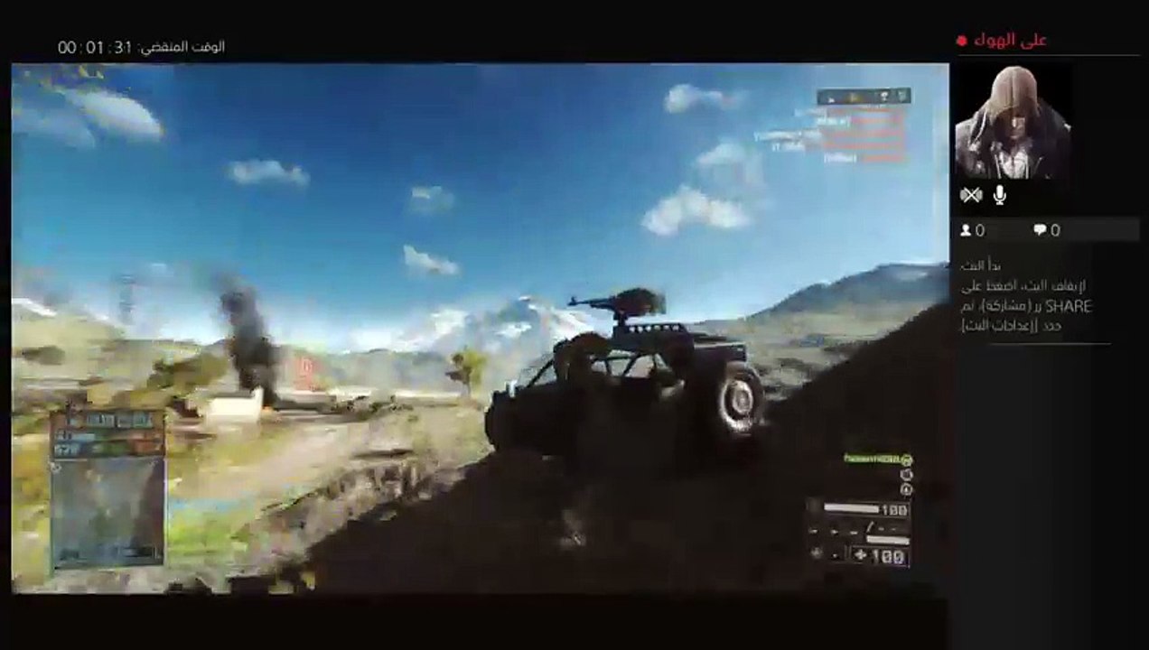 بث PS4 المباشر الخاص بـ ‎hasam1998‎‏