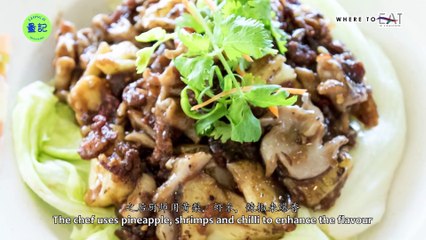 Leong Ji - Where To Eat In Singapore