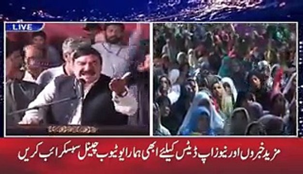 Sheikh Rasheed taunts Hussain and Hassan Nawaz