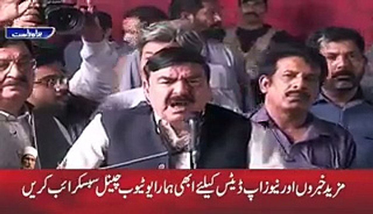 Inke bachon ki shaklain daikho, goonglu, theepay aur kareelay jaisi hain - Sheikh Rasheed taunts Hussain and Hassan Nawa