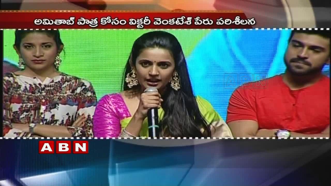 Niharika In Bollywood Remake