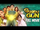 Guddu Ki Gun Movie 2015 | Kunal Khemu And Payel Sarkar | Full Movie Event