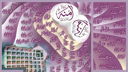 Muhammad Raza Saqib Mustafai Sahib Ka 1 Ehm Pegham