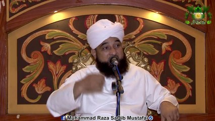 Iman Kis Cheez Ka Naam Hai ?