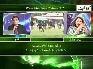 aj pakistan mian 17-05-2016