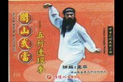Lvsan Wudang Kung fu(2/5): Sanfeng Tai Chi Quan KF699-2coohk