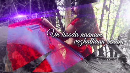 Enakenna Aacho (Lyric Video) - Muthina Kathirikka _ Sundar C, Poonam Bajwa _ Siddharth Vipin