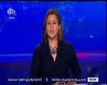 بيان هام من لجنة التحقيق عن الطائرة المصرية المنكوبة