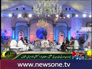 TvOne, NewsONE special Ramzan transmission "Ishq Ramzan"