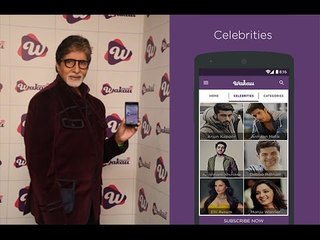 Amitabh Bachchan Introduces WAKAU | Video Blogging App