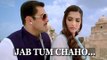 Jab Tum Chaho Pass Aate Ho FULL VIDEO Song Out | Prem Ratan Dhan Payo | Salman Khan, Sonam Kapoor |