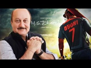 Anupam Kher To Play MS Dhoni's Father In Biopic