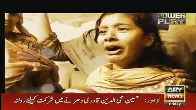 Arshad Sharif played a painful video of Model Town Lahore victims