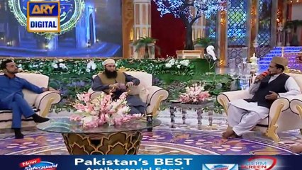 Allah Ne Pohanchaya Sarkar Ke Qadmon Mein By Syed Sabihuddin Sabih Rehmani