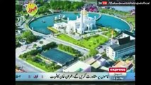 Khabardar Aftab Iqbal 16 June 2016 - Express News